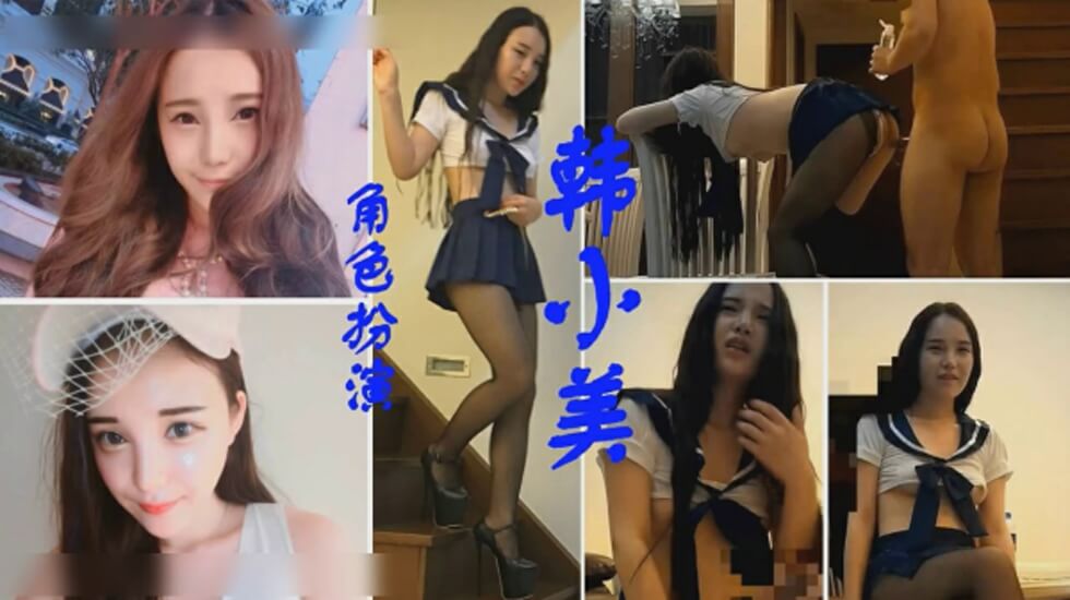 爆操大奶子韩美.的